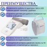 Тонометр автоматический B.Well MED-53 + адаптер от Micro USB, манжета M-L 22-42 см