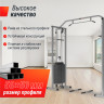 Кроссовер UNIX Fit Station 150 (два блока)